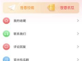 语音厅吃瓜爆料最新,娱乐圈最新瓜料大揭秘！