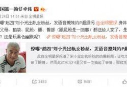 卓伟快手爆料视频是真的吗,卓伟快手爆料视频真实性揭秘