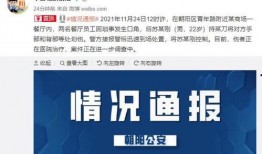 北京视频爆料,揭秘城市生活新动态