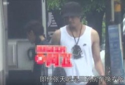 徐开骋微博爆料最新消息,最新动态揭秘！