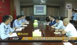 武汉犯罪新闻爆料,警方全力追捕嫌疑人