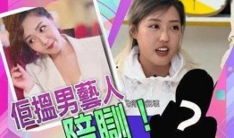 爆料某团女明星视频,真相令人震惊
