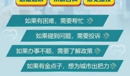 新闻坊官网市民大爆料,聚焦民生热点，共话城市发展