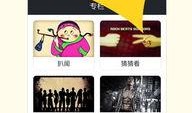 娱乐爆料小扒皮,小扒皮带你探秘明星幕后故事