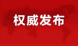 忻州师范爆料事件最新消息,真相大白，校园风波终落幕