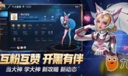 妲己新皮肤最新爆料,妲己新皮肤惊艳亮相！