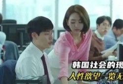 一天电影韩国在线观看,一天在线观影指南
