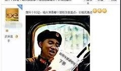 百姓大爆料视频全集,揭秘社会热点事件背后的真相