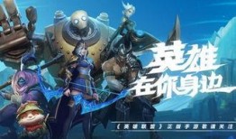 端游最新爆料皮肤,带你领略视觉盛宴