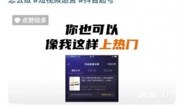 凌达乐爆料视频大全播放