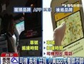 梧州新闻台爆料电话查询,最新民生热点事件追踪