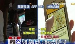 梧州新闻台爆料电话查询,最新民生热点事件追踪