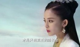 在线观看择天记18集,暗流涌动，命运转折点