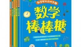 最新数学书爆料,创新理论引领未来数学探索
