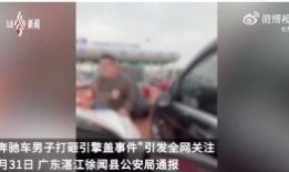 西京最新爆料事件视频,事件视频揭秘惊人内幕