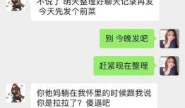 网红吃瓜营销号,揭秘娱乐圈幕后真相，带你领略明星生活！