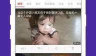 爆料假粉事件视频播放下载,视频播放下载背后的真相曝光