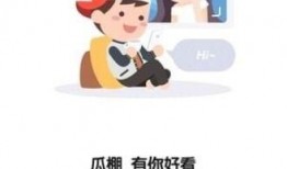 免费的吃瓜群聊天软件,畅享聊天乐趣的社交新宠