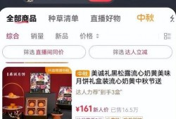 何小疯直播爆料最新消息,最新消息引发热议