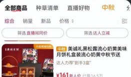 何小疯直播爆料最新消息,最新消息引发热议