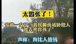 安徽蚌埠爆料新闻事件最新,惊现神秘事件引发社会关注