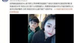 李极光前女友爆料视频在线观看,揭秘昔日恋情内幕