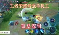 王者最新爆料图片高清版,高清图揭秘神秘英雄与全新皮肤！
