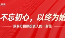 中金财富爆料新闻最新