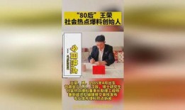 热点爆料 视频 投稿,视频投稿背后的精彩瞬间