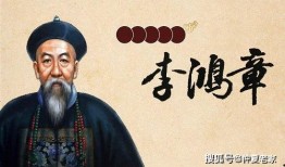 李鸿章最新爆料视频,最新爆料视频深度解析
