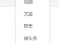 今日头条新闻爆料网址,揭秘重大新闻事件背后真相