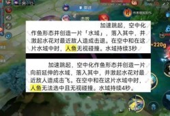 新英雄人鱼 爆料视频,揭秘水下世界的神秘力量