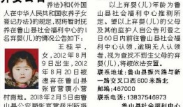 漂泊小年爆料视频,视频爆料背后的故事与真相