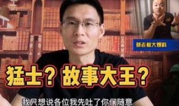 最新蔡老板大爆料,企业内幕大曝光