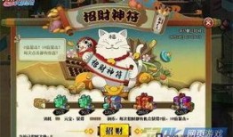 8月火影最新活动爆料,神秘忍者降临，激战一触即发！
