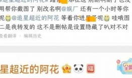 网友爆料大结局图片视频,剧情反转惊人，悬念揭晓引热议