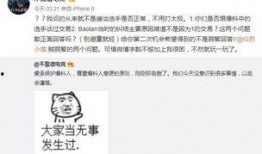吃瓜福利事件爆料最新版,揭秘幕后真相与惊人内幕