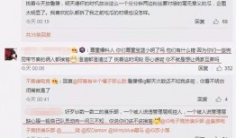 吃瓜福利事件爆料最新版,揭秘幕后真相与惊人内幕