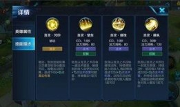 咒印技能爆料官方视频,官方视频深度解析