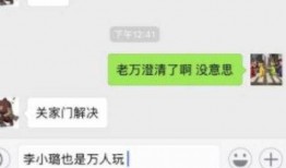 娱乐圈爆料群怎么加的啊,如何轻松加入神秘圈层