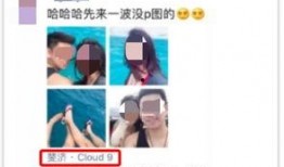 爆料渣男视频下载免费,视频曝光惊人细节，免费下载见证背叛瞬间