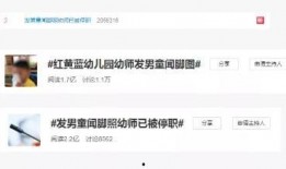 四川爆料最新消息视频播放,视频揭露惊人真相，网友热议不断！