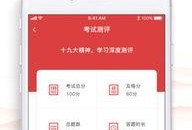 随州爆料平台官网下载最新,最新动态一网打尽，揭秘城市热点事件！