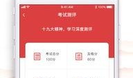 随州爆料平台官网下载最新,最新动态一网打尽，揭秘城市热点事件！