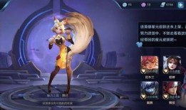 妲己新皮肤最新爆料,妲己新皮肤惊艳亮相！