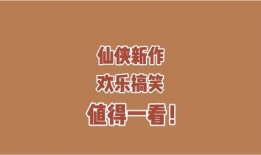 幸运吃瓜小说免费阅读,揭秘幸运吃瓜者的奇幻之旅