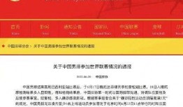 中华网新闻爆料热线,聚焦社会热点，倾听民声心声