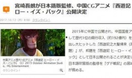 日媒最新爆料电影推荐,最新电影爆料，这部神秘佳作即将引爆影坛！
