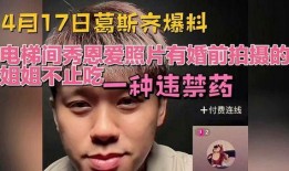 姜泰迪爆料录音视频大全,录音视频大全揭秘幕后真相