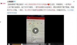 西京最新爆料事件视频,事件视频揭秘惊人内幕